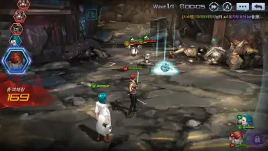 2079 GATE SIX screenshot 4