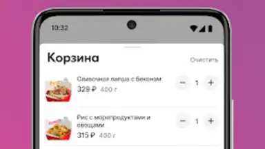 Чи-Фань screenshot 2