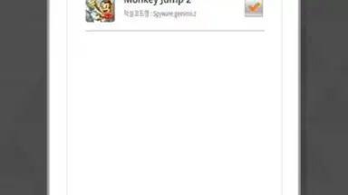 TouchEn mVaccine for Web - 백신 screenshot 2