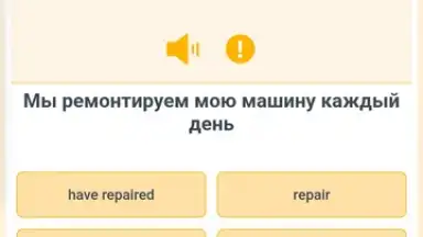 RushENGL screenshot 10