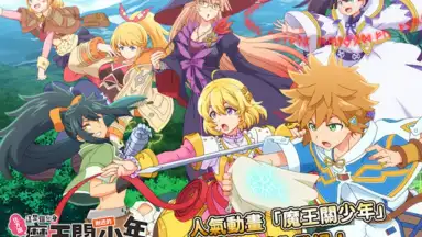 Suppose A Kid From The Last Dungeon Mobile screenshot 15