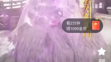 Hongguo screenshot 4