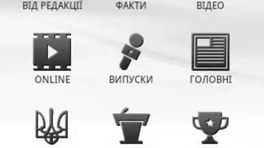 Fakty ICTV screenshot 2