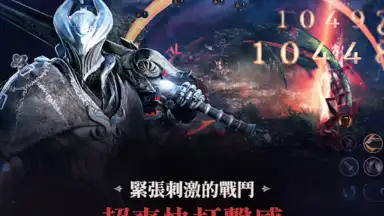 黑色沙漠 MOBILE screenshot 15