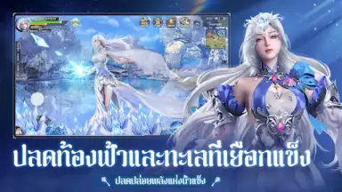 Immortal Dynasty screenshot 3