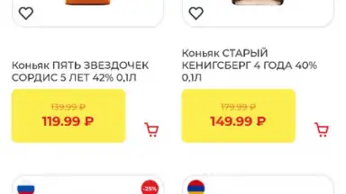 Бристоль screenshot 3