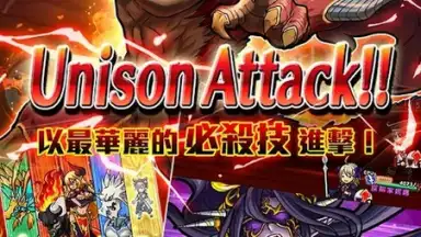 UNISON 聯盟 screenshot 14