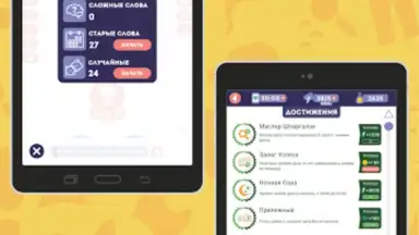 Английский для Начинающих screenshot 1