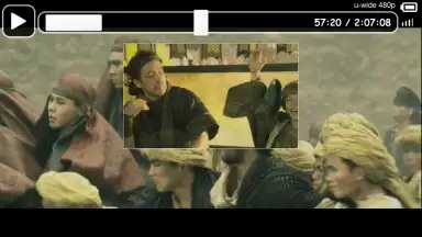 Бизон ТВ screenshot 7