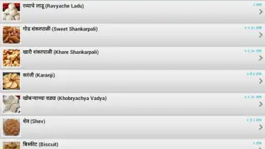 Diwali Faral Recipes (Marathi) screenshot 9
