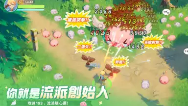 Ragnarok: The New World screenshot 14