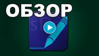 sDraw screenshot 2