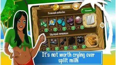 Shake Islands screenshot 3
