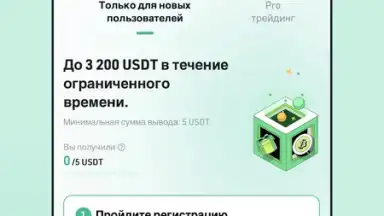 KuCoin screenshot 5
