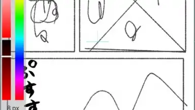 JUMP PAINT by MediBang screenshot 5