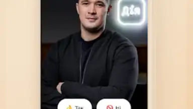 Дія screenshot 2