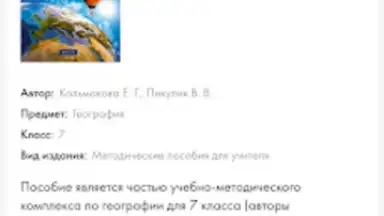 Aversev Media screenshot 2