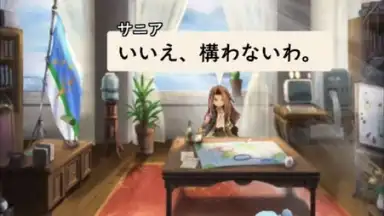 Arc the Lad R (JP) screenshot 13