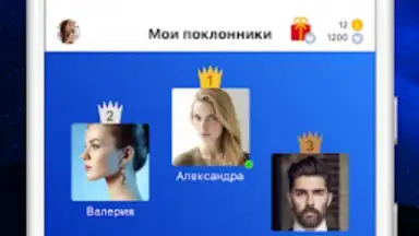 Мои Гости - Вся активность Вк screenshot 5