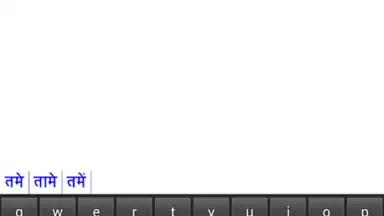 Marathi Pride Marathi Keyboard screenshot 3