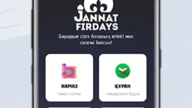 Жәннат Фирдаус - Намаз үйрену screenshot 8