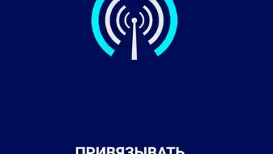 Xpirto VPN screenshot 4