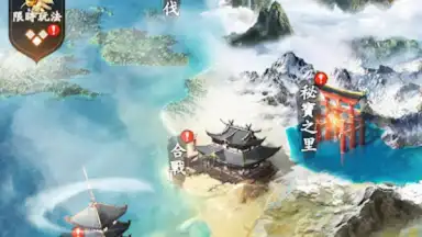 最強武士道 screenshot 9