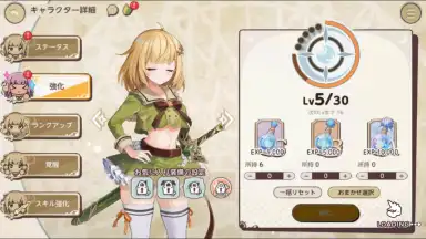 Tenkei Paradox screenshot 2