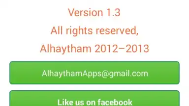AlMus7af Audio screenshot 1