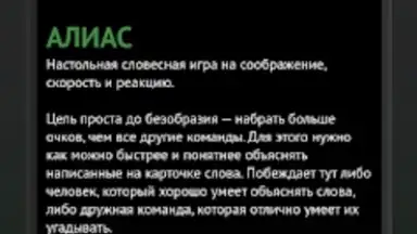 Философы - Бункер screenshot 2