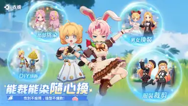 Ragnarok: The New World screenshot 21