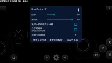 DamonSwitch - Switch Emulator screenshot 5