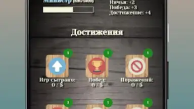 Дурак: игры без интернета screenshot 4