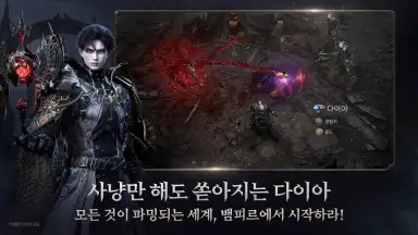 VAMPIR screenshot 6