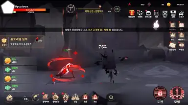 Devil Slayer RPG screenshot 9