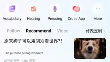Baidu Translate screenshot 1