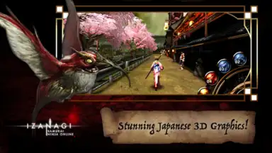 Izanagi screenshot 5