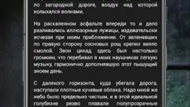 Страшные истории screenshot 7