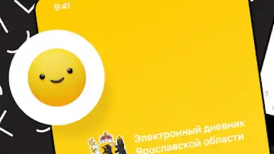Дневник Ярославля screenshot 15