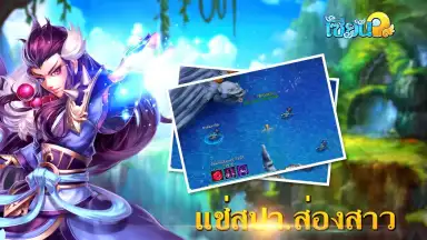 เซียนQ screenshot 5