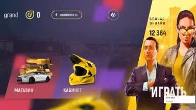 Grand Mobile: RP Life Simulator screenshot 3