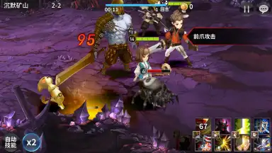 Twelve War (十二战纪) screenshot 6