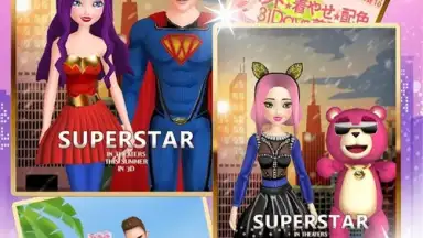 Superstar Fashion Girl screenshot 1
