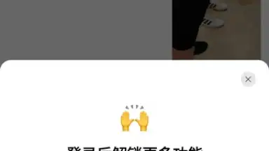 Doubao screenshot 9