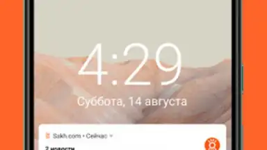 Sakh.com screenshot 5