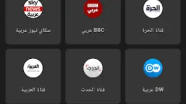 Mubasher screenshot 9