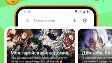 Anixart Lite screenshot 5