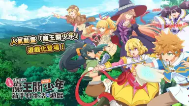 Suppose A Kid From The Last Dungeon Mobile screenshot 4