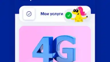 Мой life:) screenshot 6