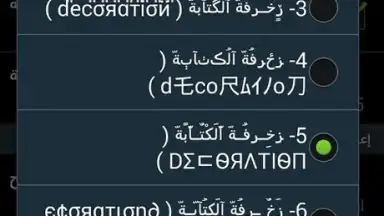 Decoration Text Keyboard screenshot 2
